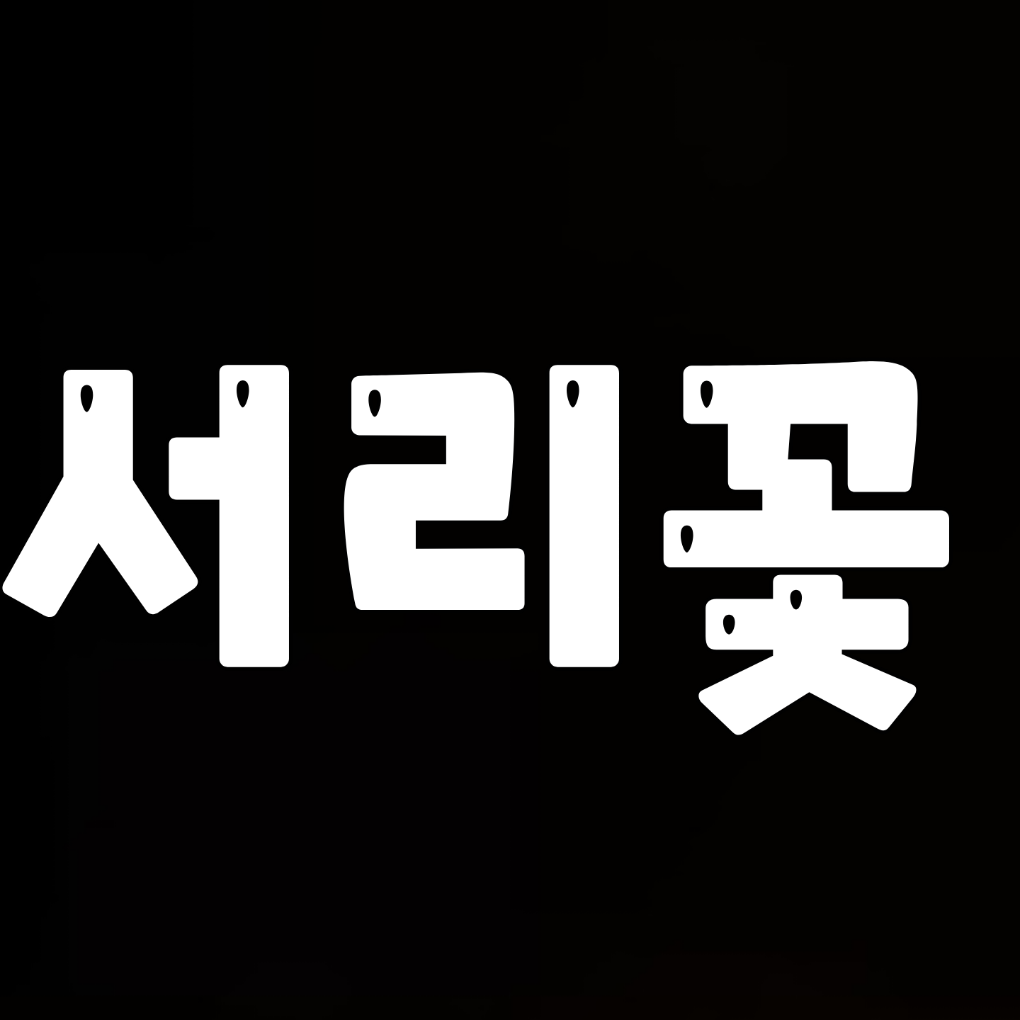 community_articles_contents