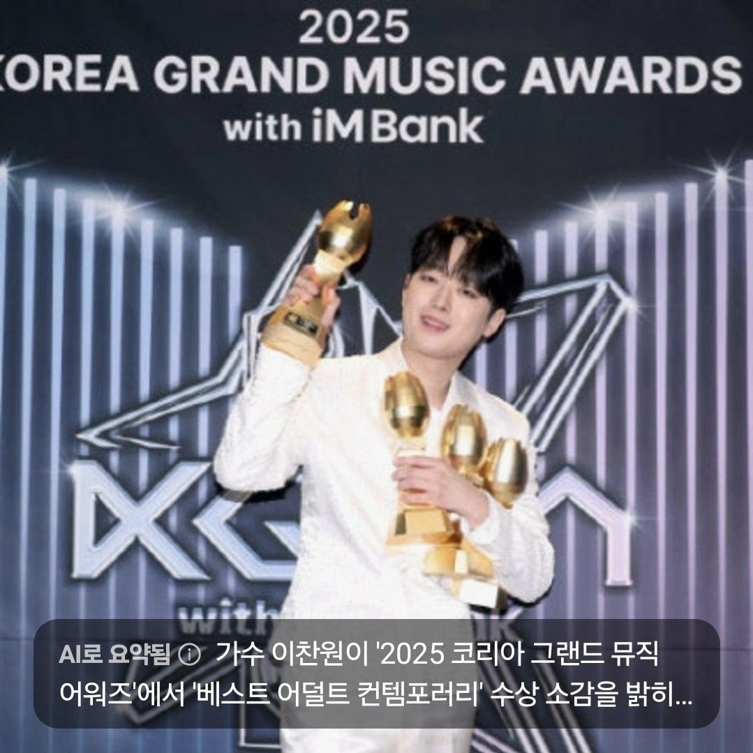 Foto terbaru dari Lee Chanwon