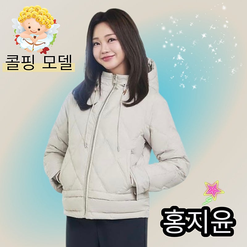 Recent activity shot of Hong Jiyoon