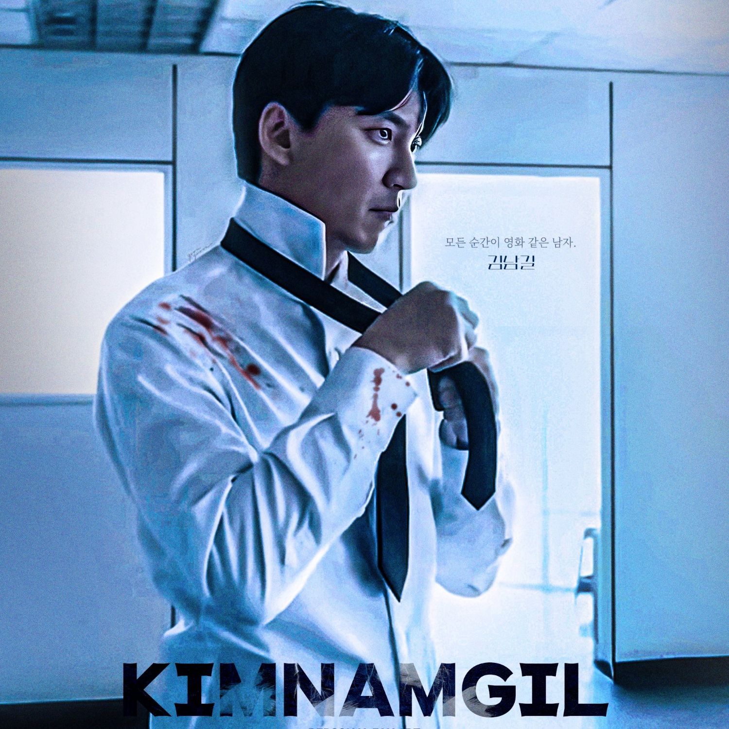 A moment captured by a fan of Kim Namgil