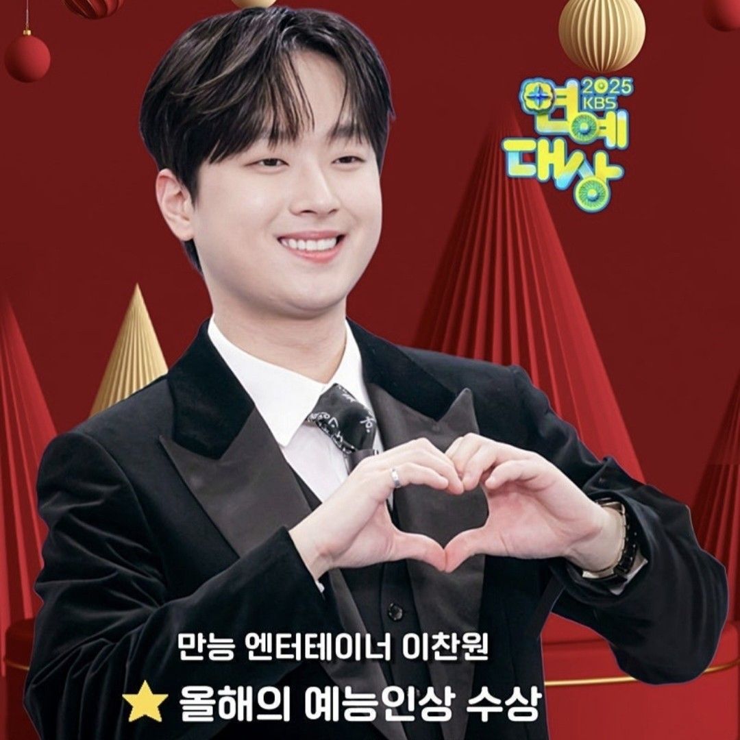 Momen yang diabadikan oleh penggemar Lee Chanwon