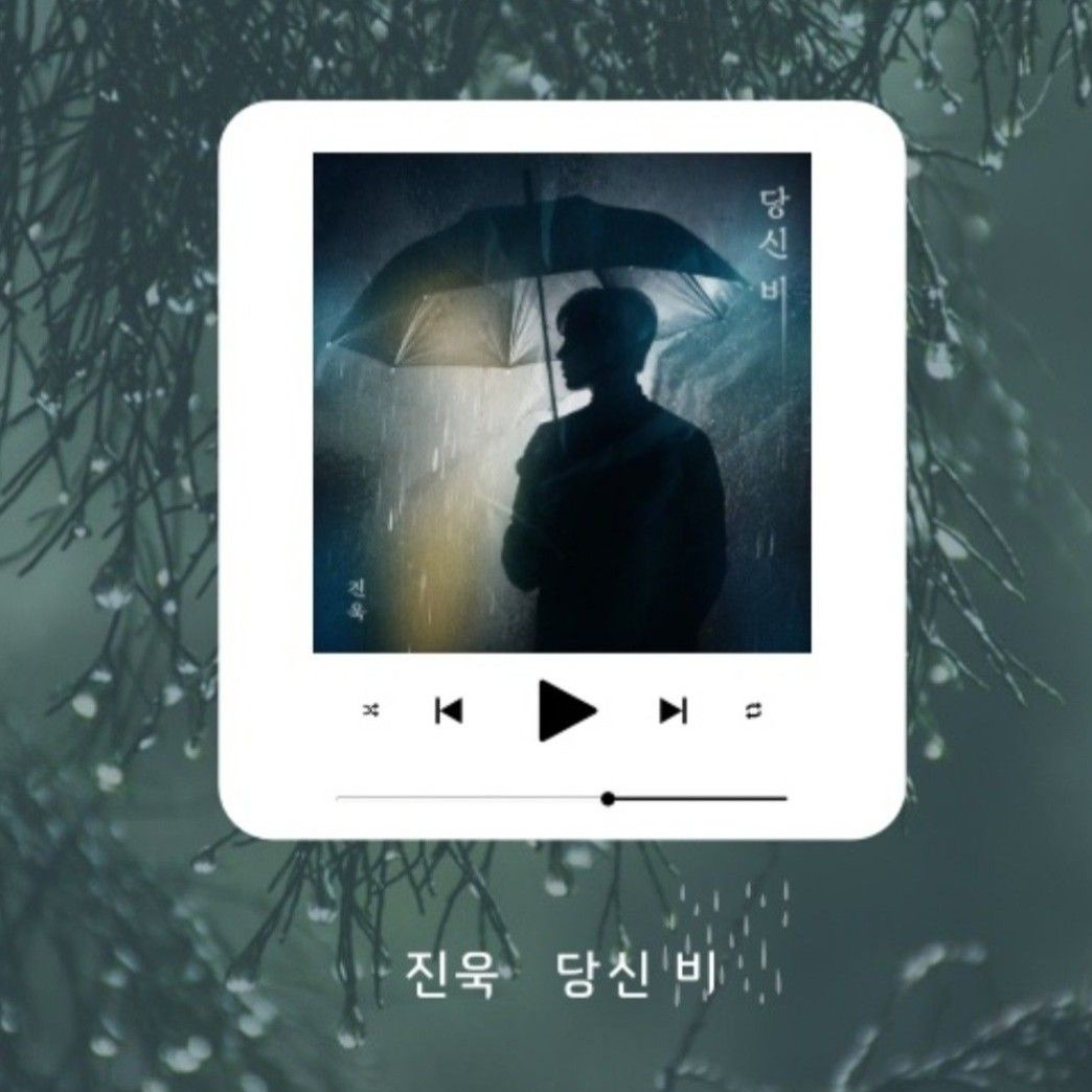 Behind-the-scenes cut of Jinuk