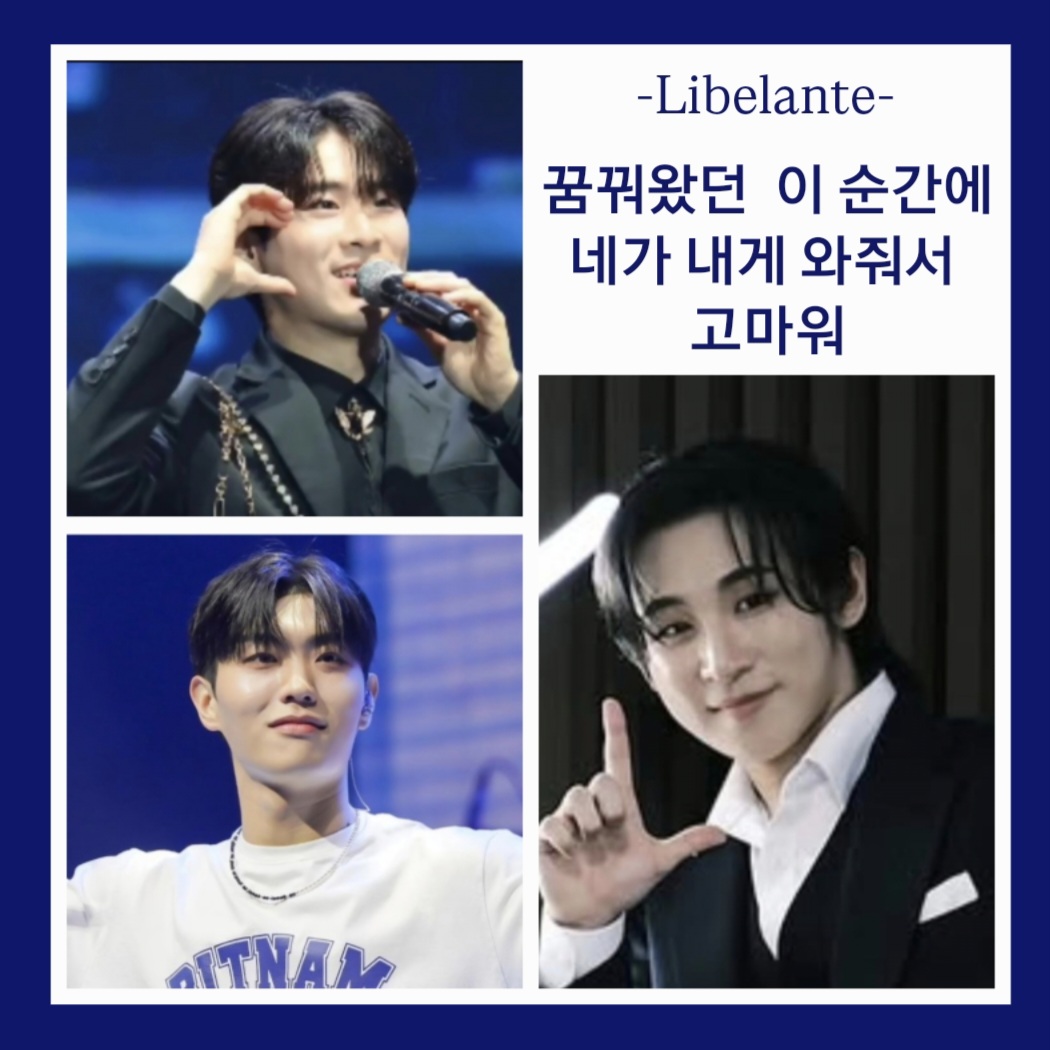Recent activity shot of Libelante
