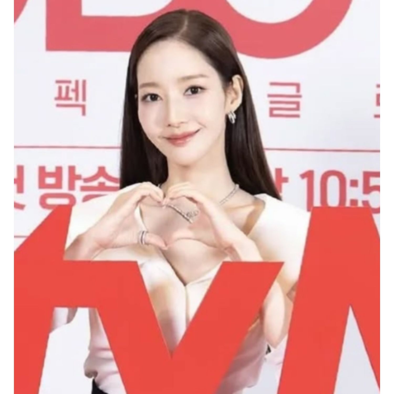 박민영 최근 활동샷