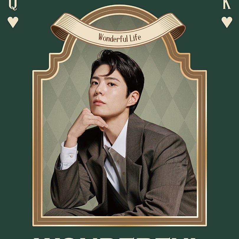 Recent activity shot of Park Bogum
