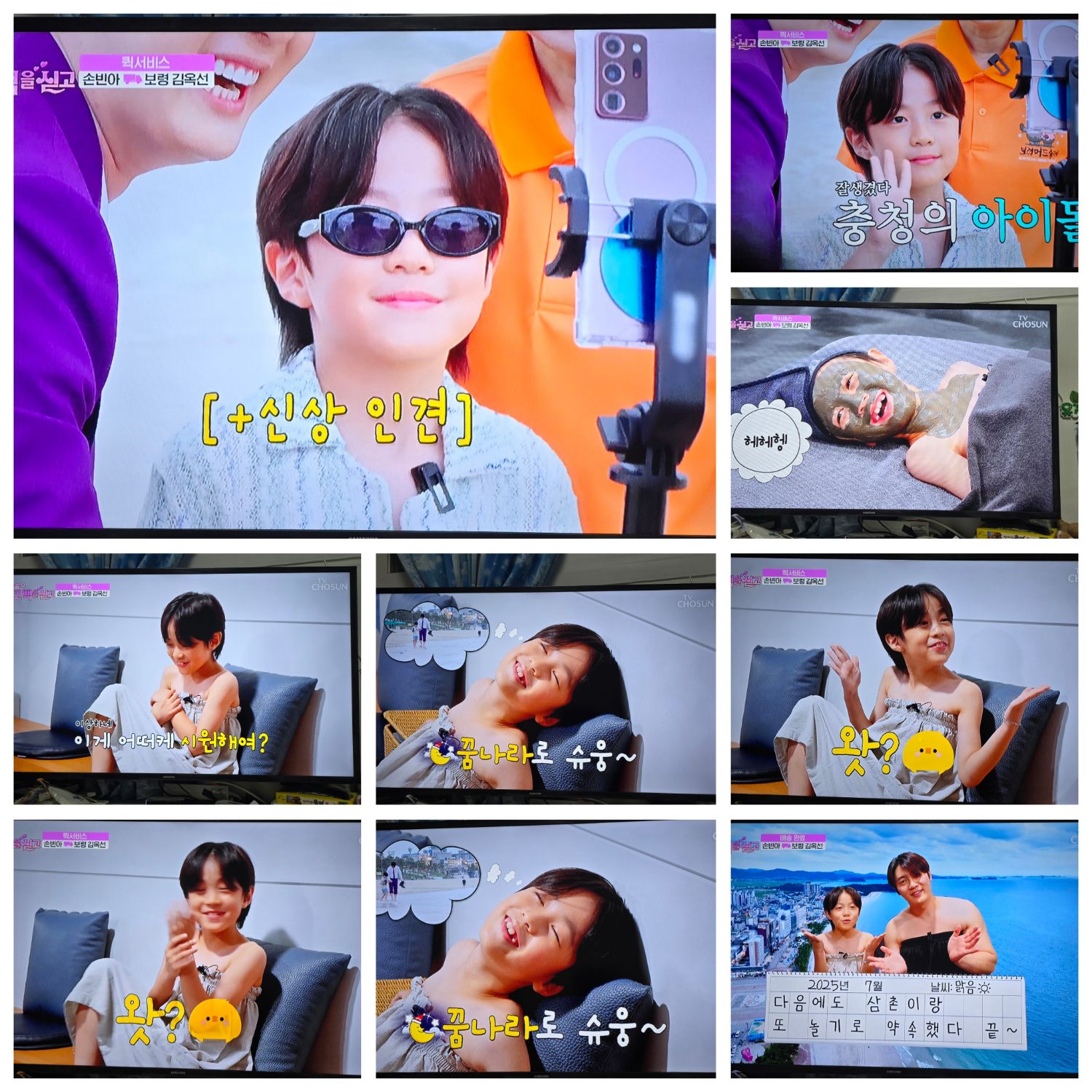 Recent activity shot of You Jiwoo