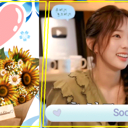 A moment captured by a fan of Chae Soobin
