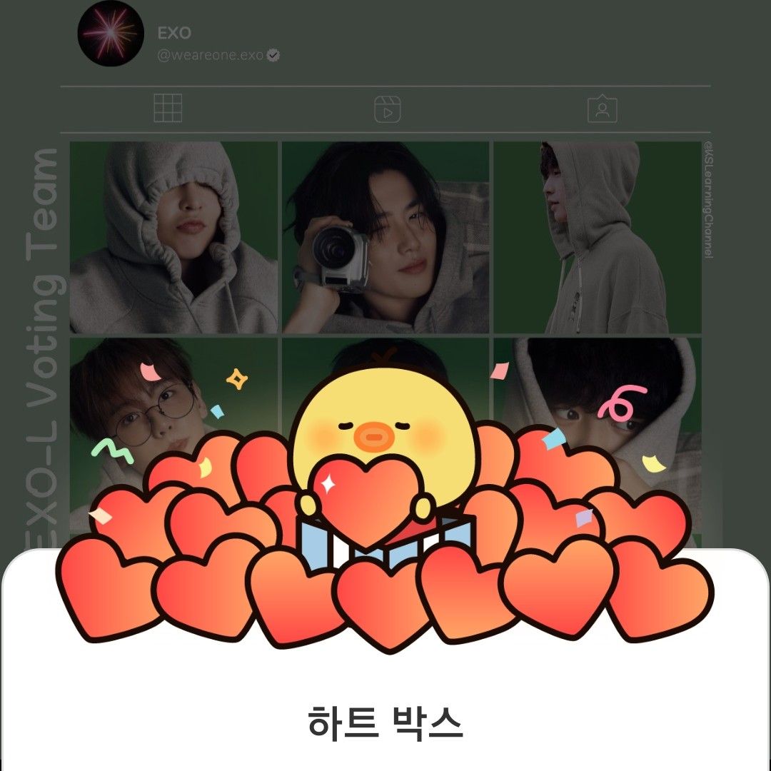 도경수 (디오)의 비하인드 컷