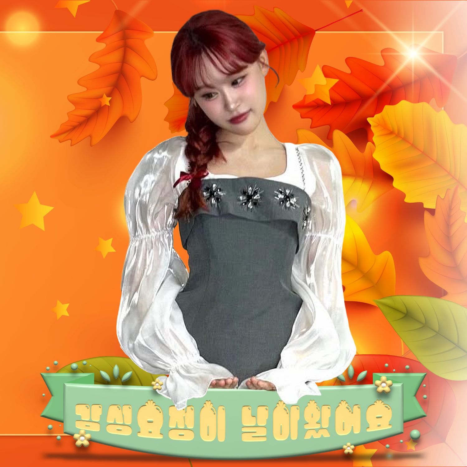 Foto terbaru dari Kim Dahyun