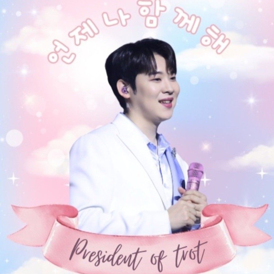 Recent activity shot of Jinuk