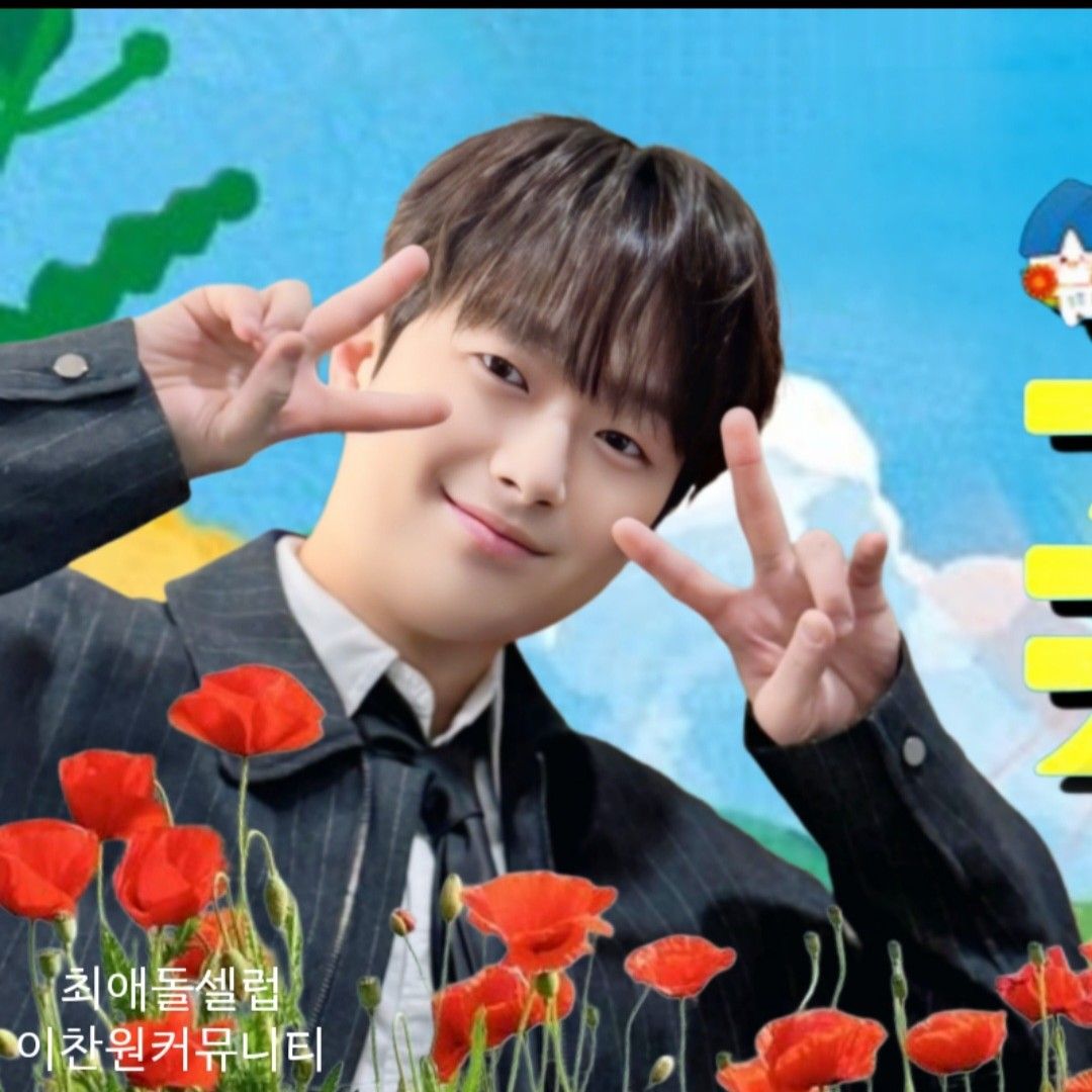 李灿元的幕后花絮