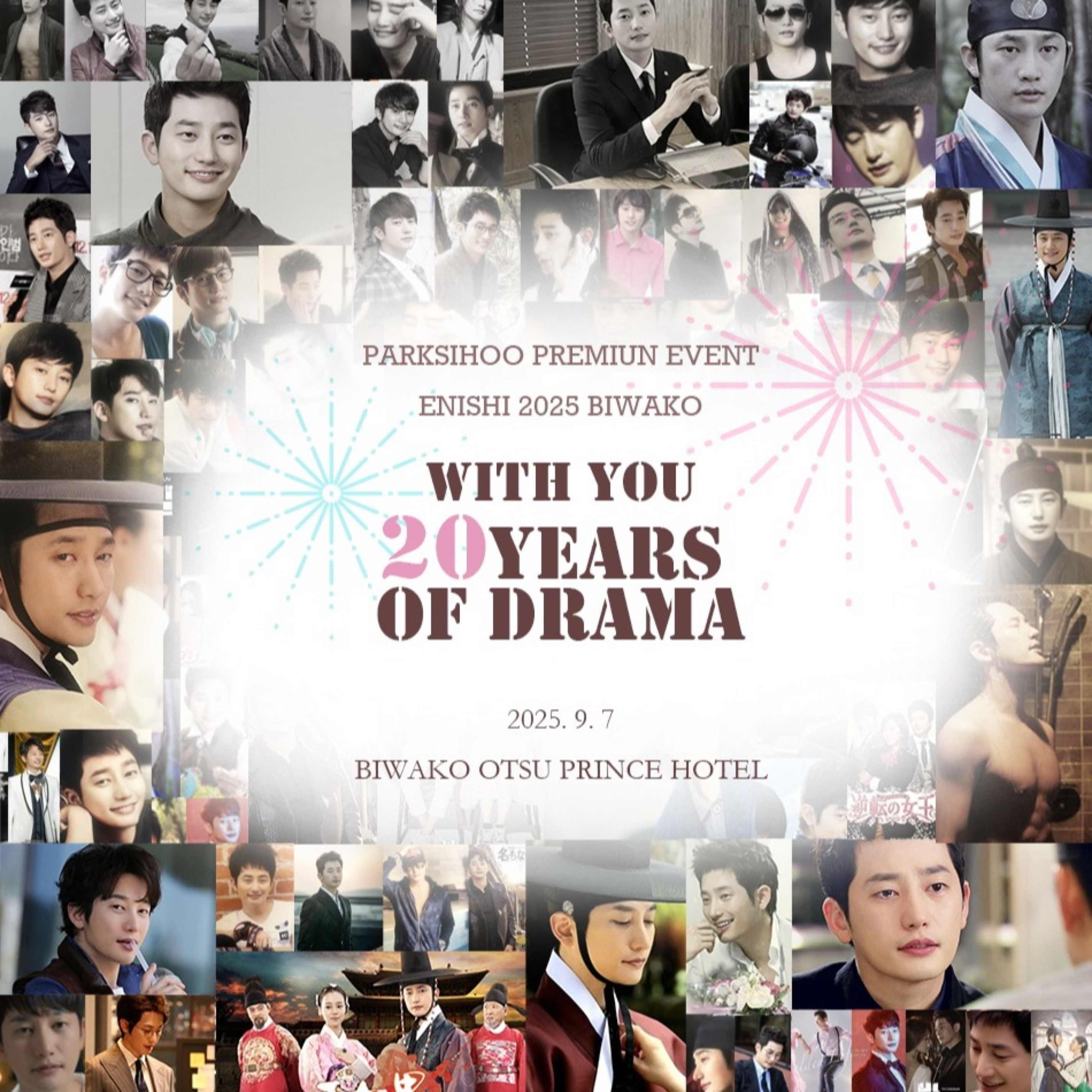 Behind-the-scenes cut of Park Sihoo
