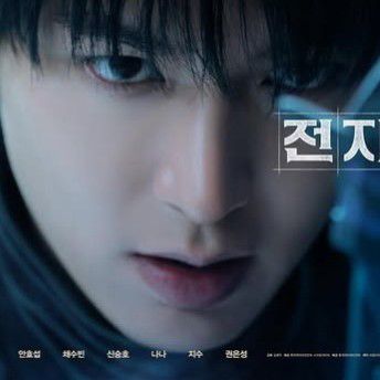 이민호 팬이 찍은 순간