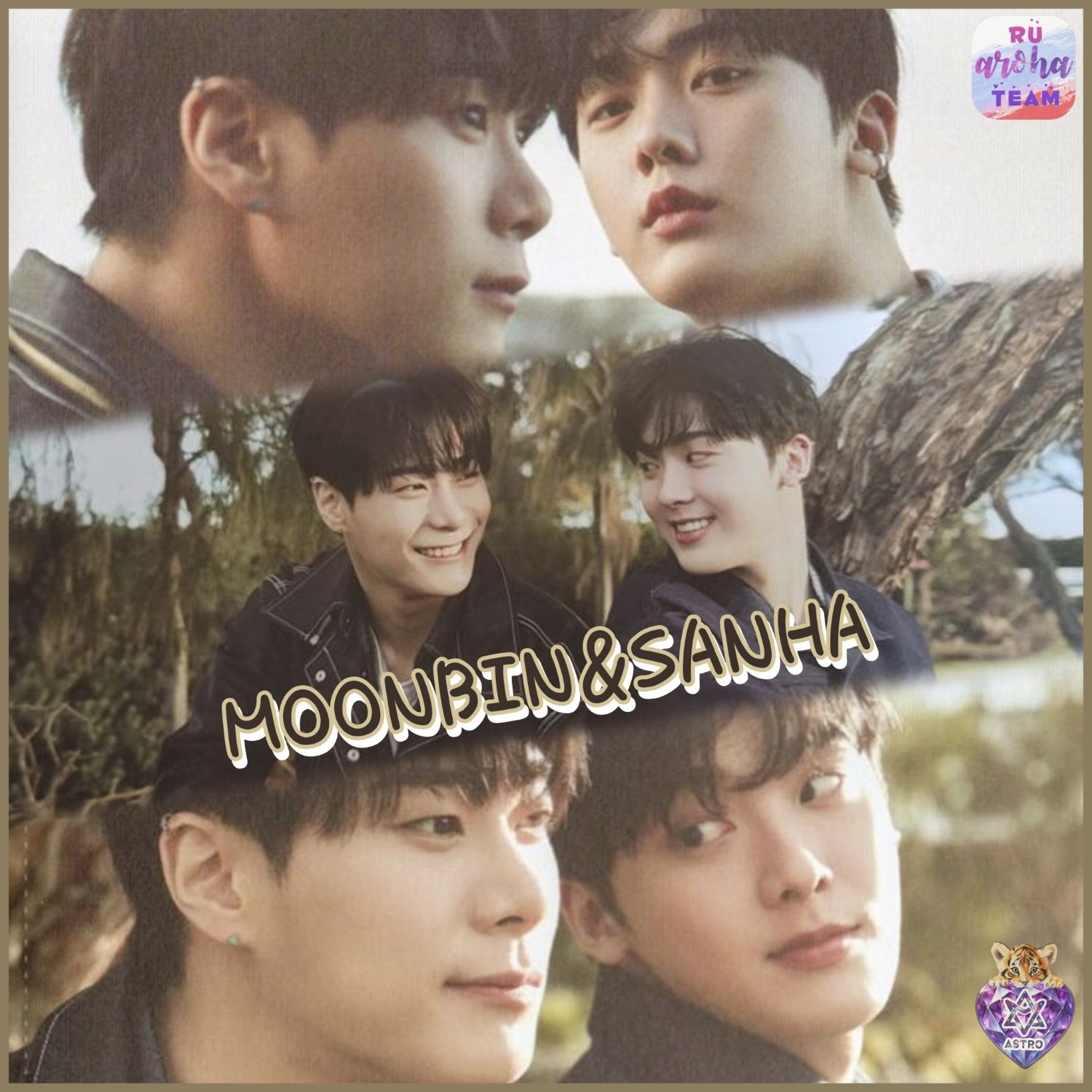 A moment captured by a fan of Yoon Sanha