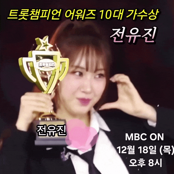 Momen yang diabadikan oleh penggemar Jeon Yujin