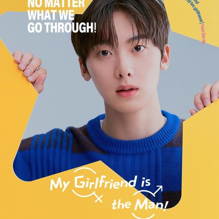 Latest photo of Yoon Sanha