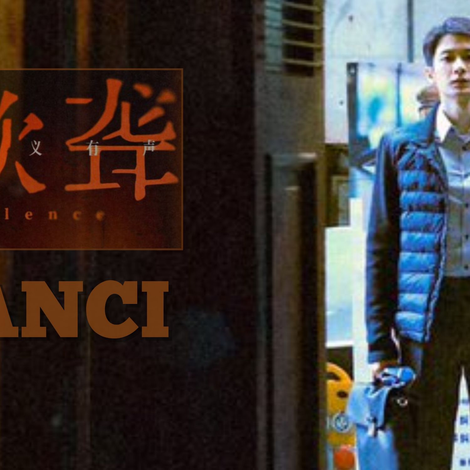 Latest photo of Tan Jianci