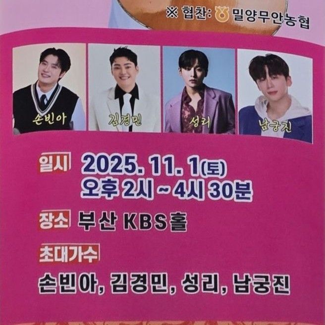 Behind-the-scenes cut of Kim Kyungmin