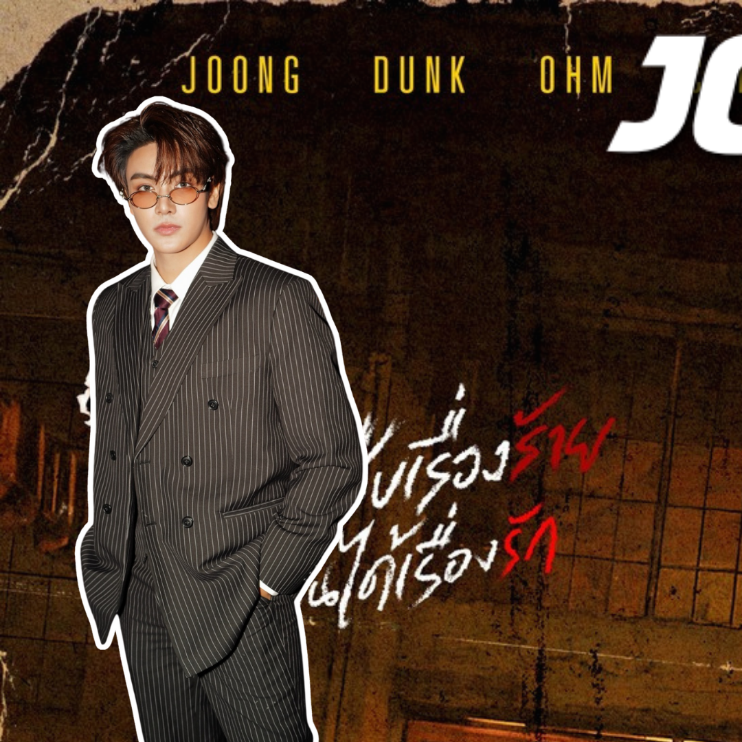 A moment captured by a fan of Joong Archen Aydin