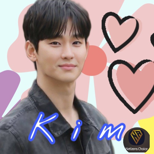 Latest photo of Kim Soohyun