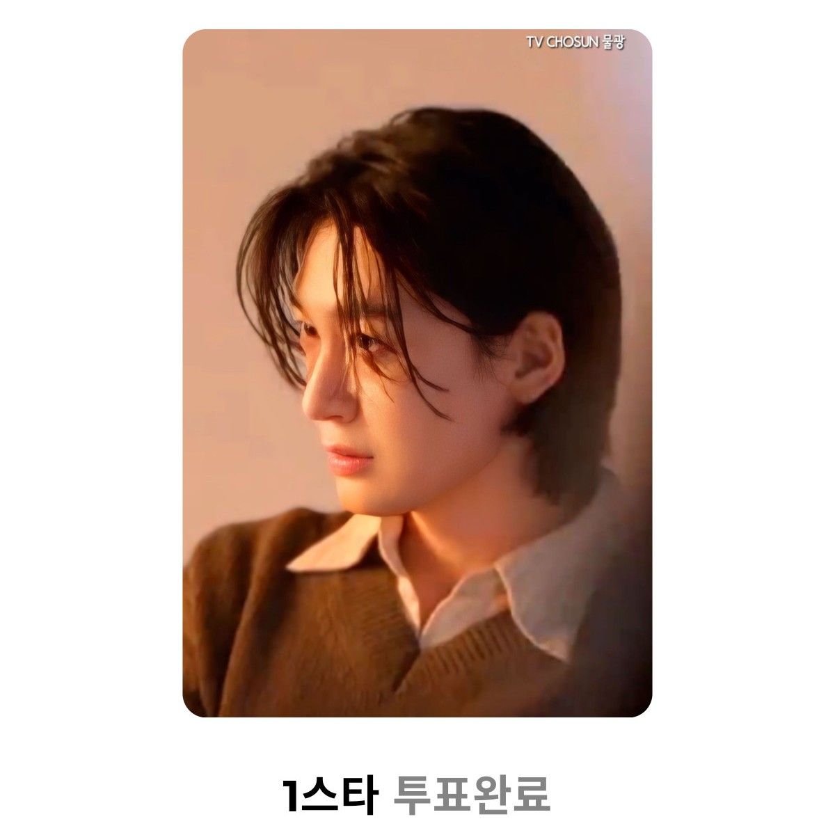 A moment captured by a fan of Kim Yongbin