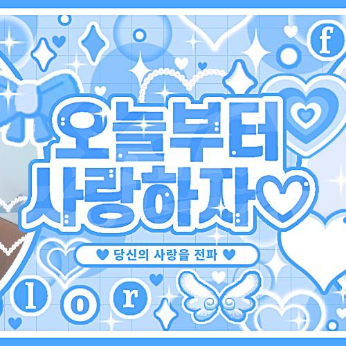 Momen yang diabadikan oleh penggemar Kim Sejeong