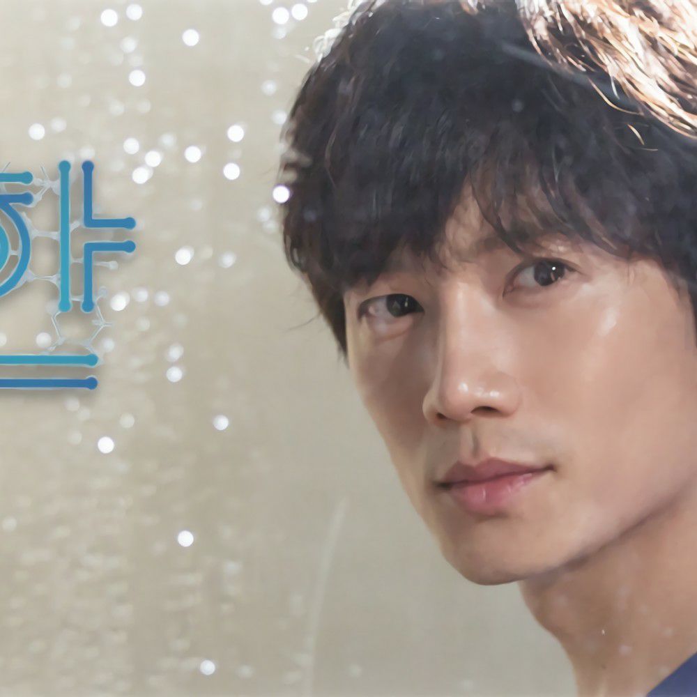 Recent activity shot of Ji Sung