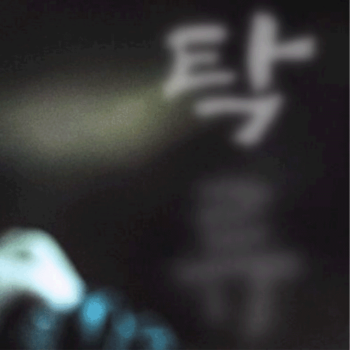 Latest photo of Rowoon