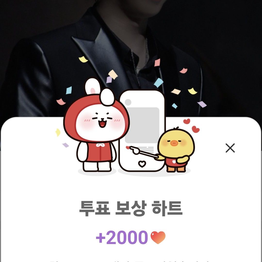 A moment captured by a fan of Son Taejin