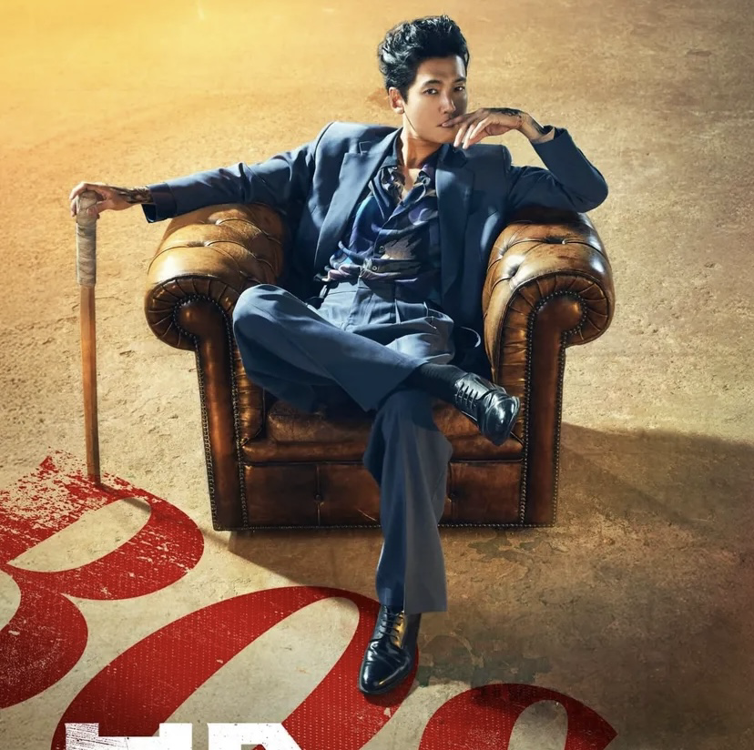 Latest photo of Jung Kyungho