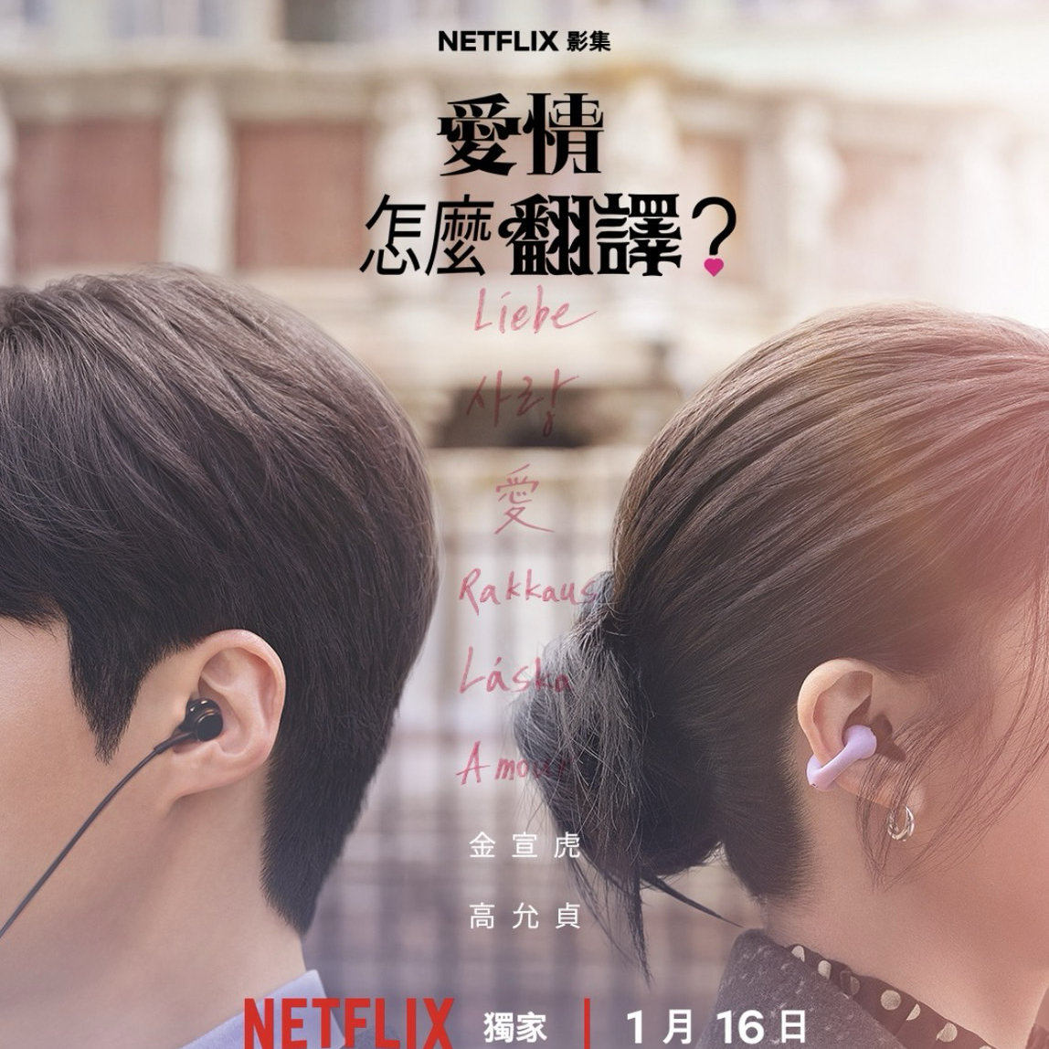 A moment captured by a fan of Kim Seonho