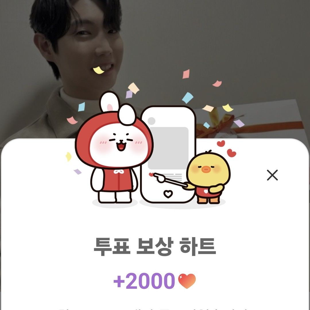 Recent activity shot of Son Taejin