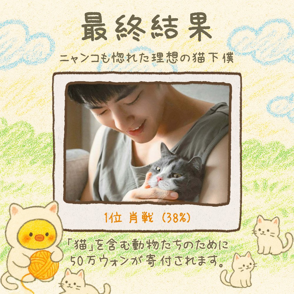 Latest photo of Xiao Zhan