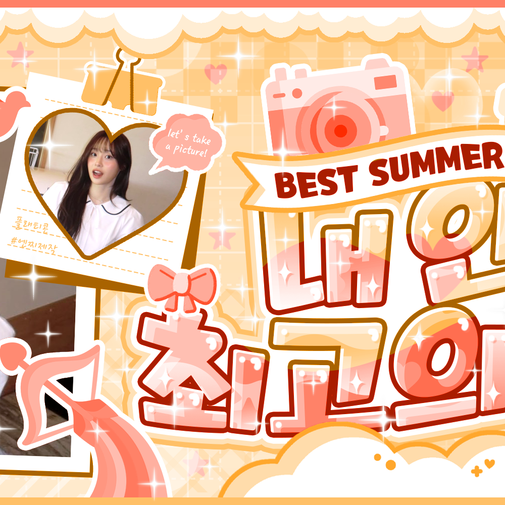 Recent activity shot of Chuu