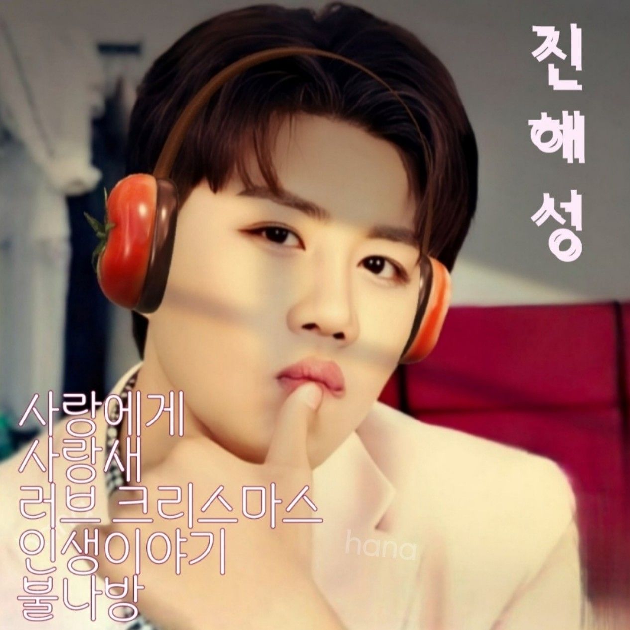 Recent activity shot of Jin Haesung