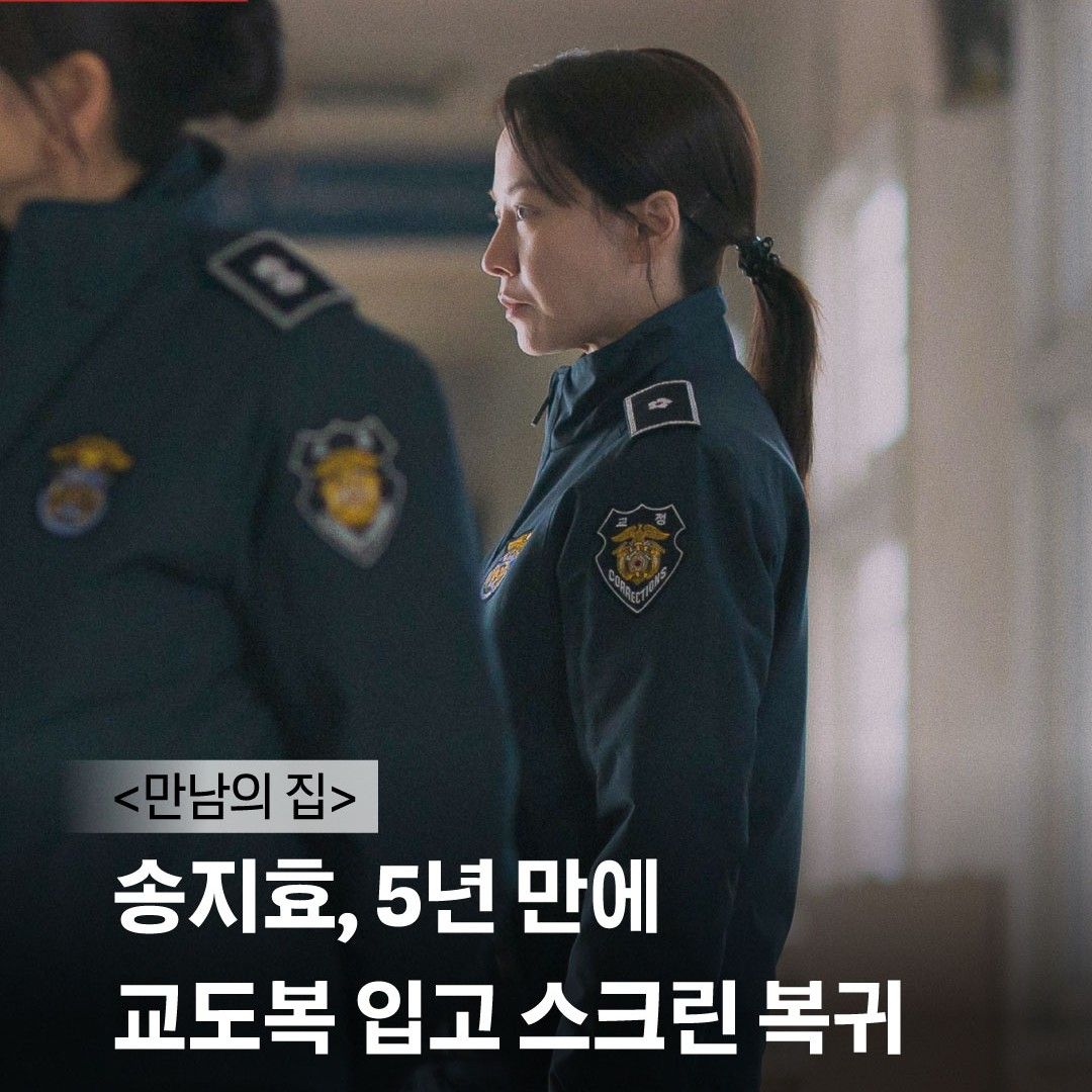 A moment captured by a fan of Song Jihyo