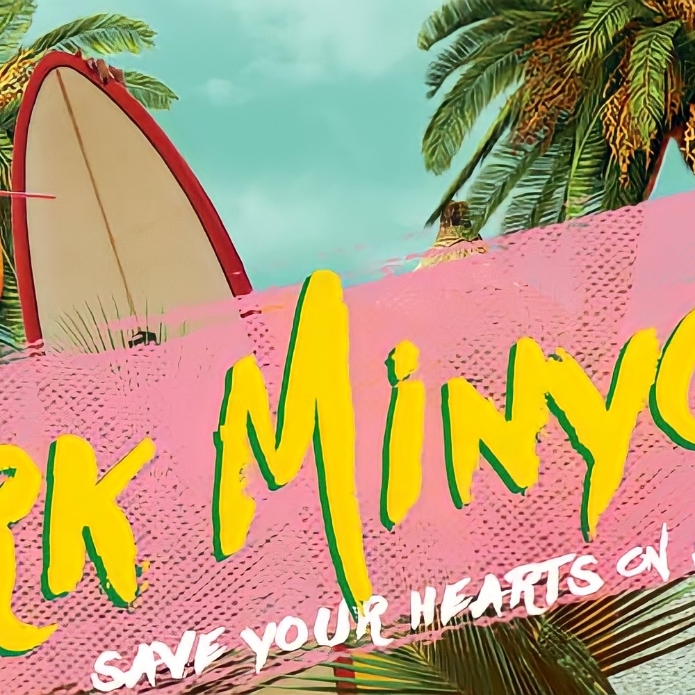 박민영 최근 활동샷