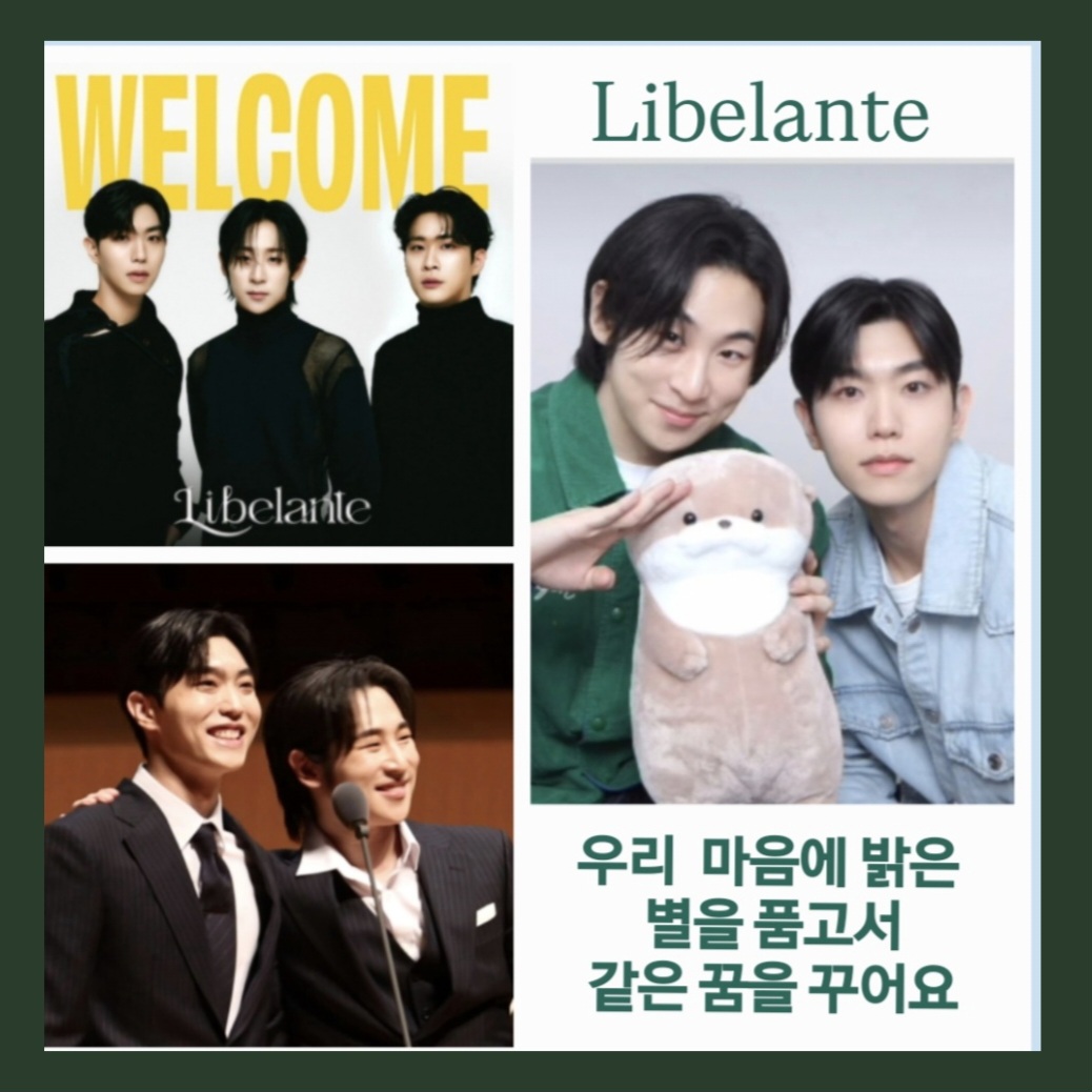 Recent activity shot of Libelante