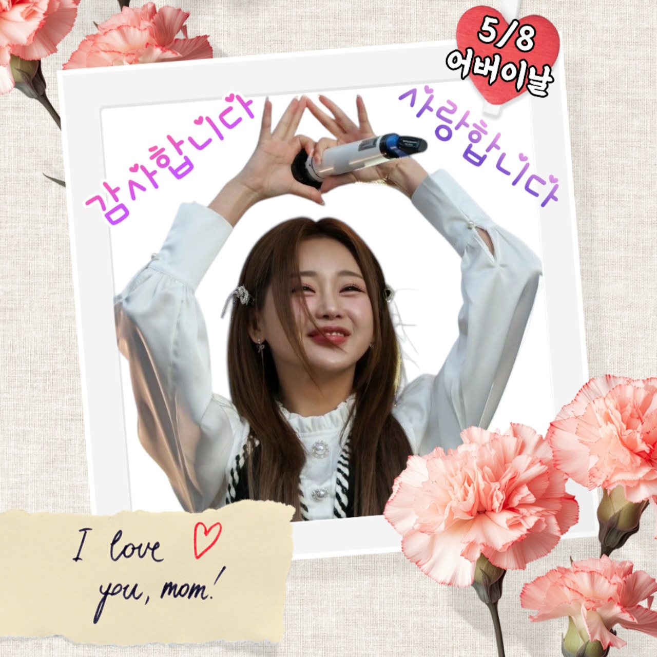 Behind-the-scenes cut of Hong Jiyoon