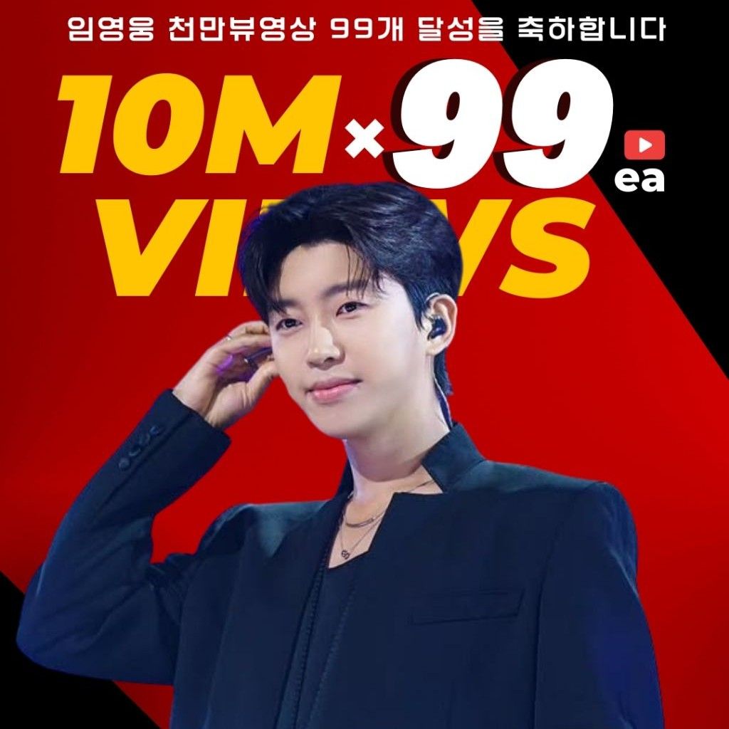 粉丝拍下的林英雄瞬间