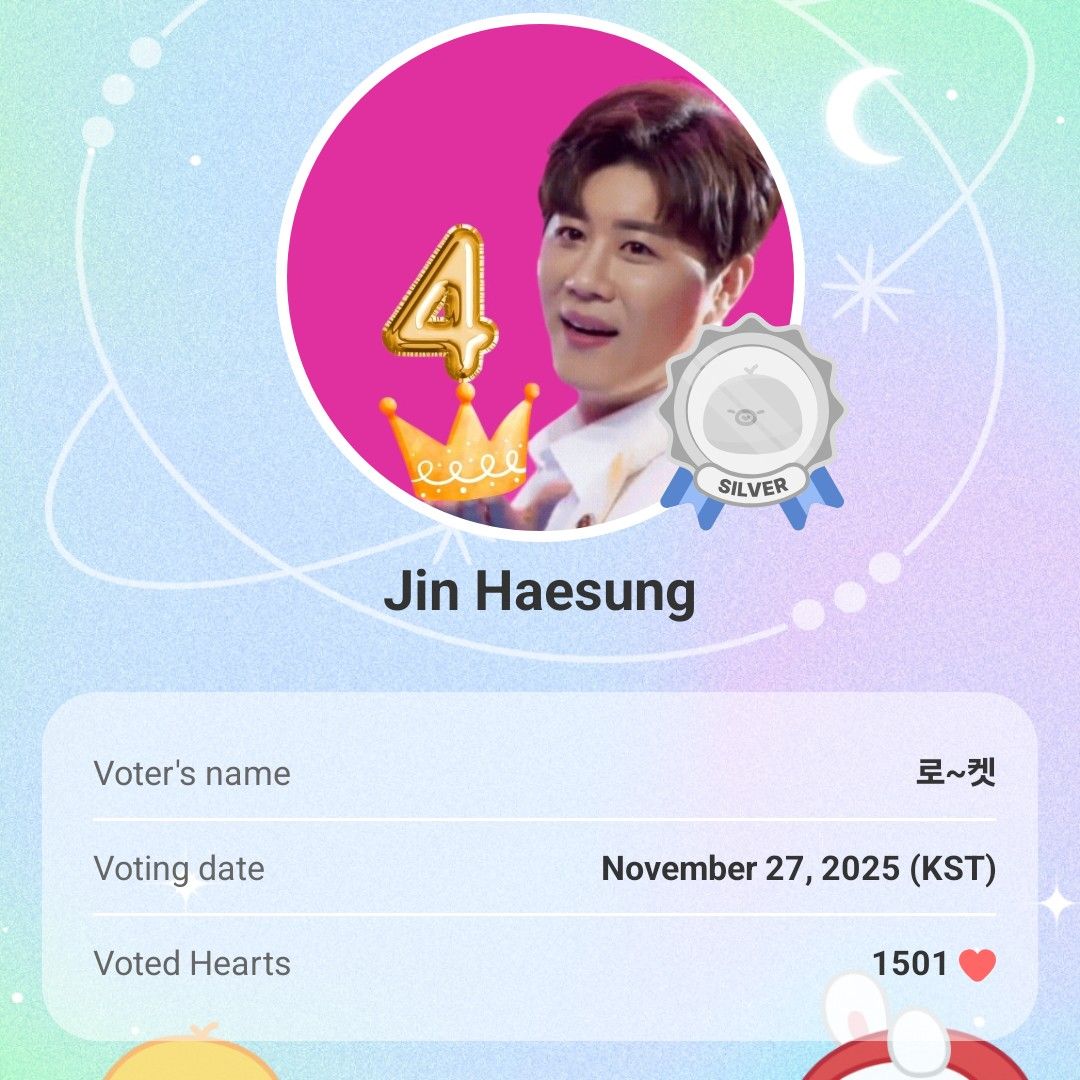 A moment captured by a fan of Jin Haesung