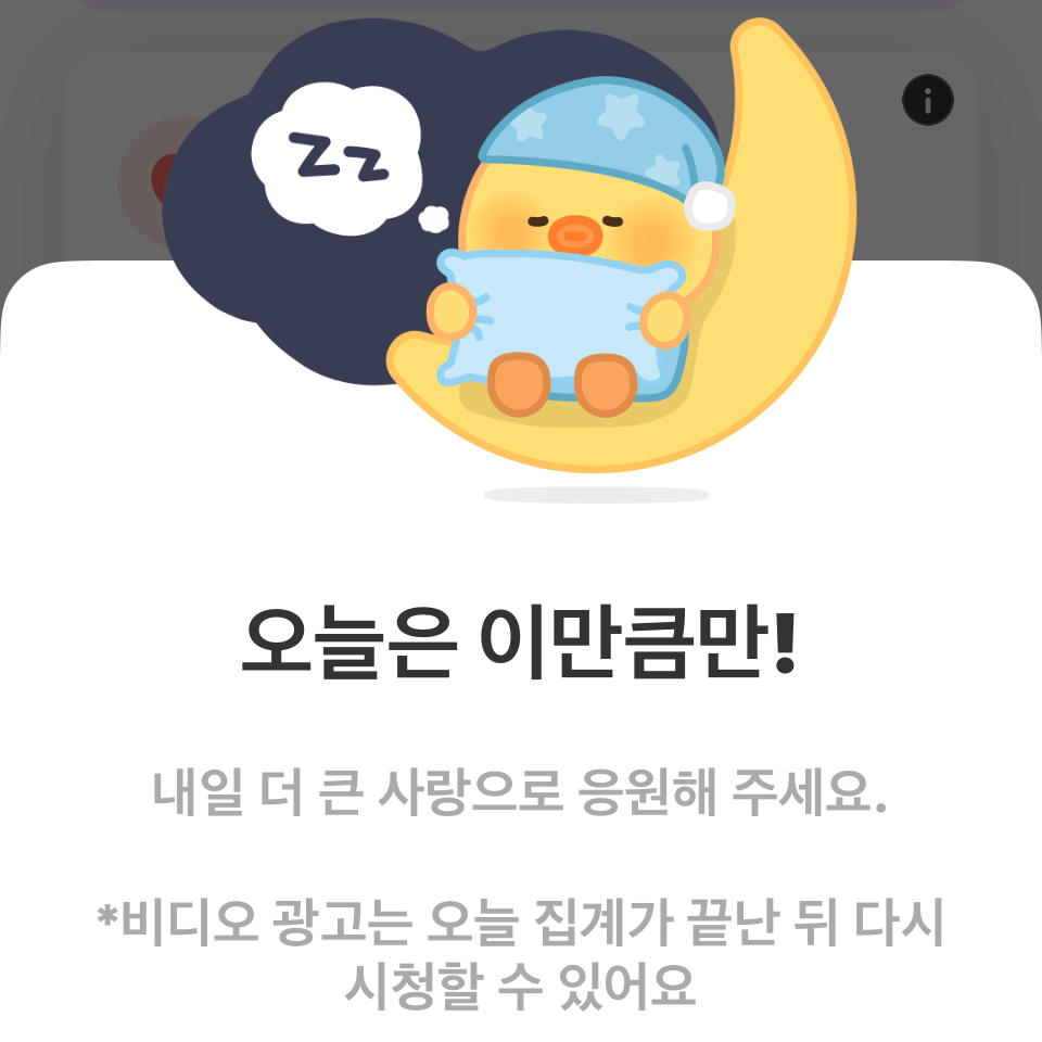 A moment captured by a fan of Kim Junsu (1991)