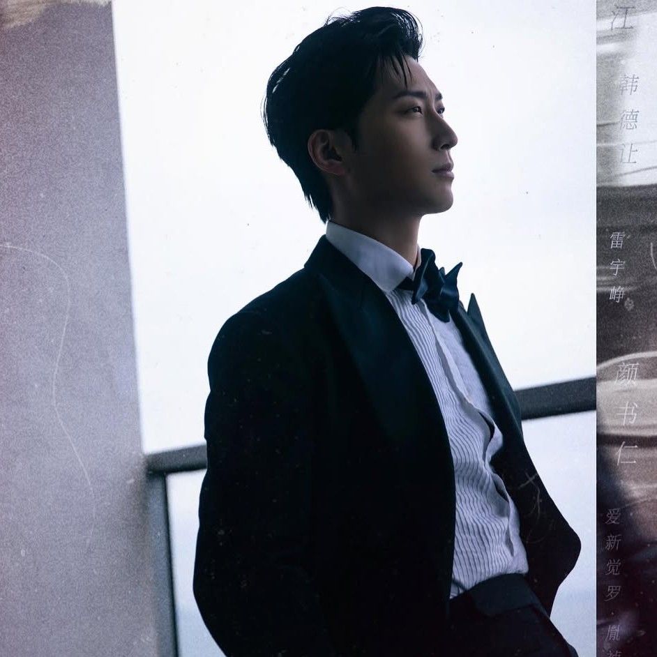 A moment captured by a fan of Shawn Dou