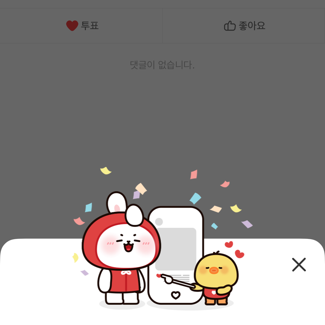 粉絲拍下的金高銀瞬間