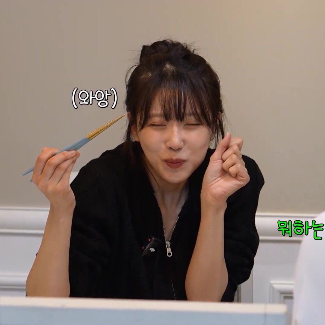 이미주의 최신 사진