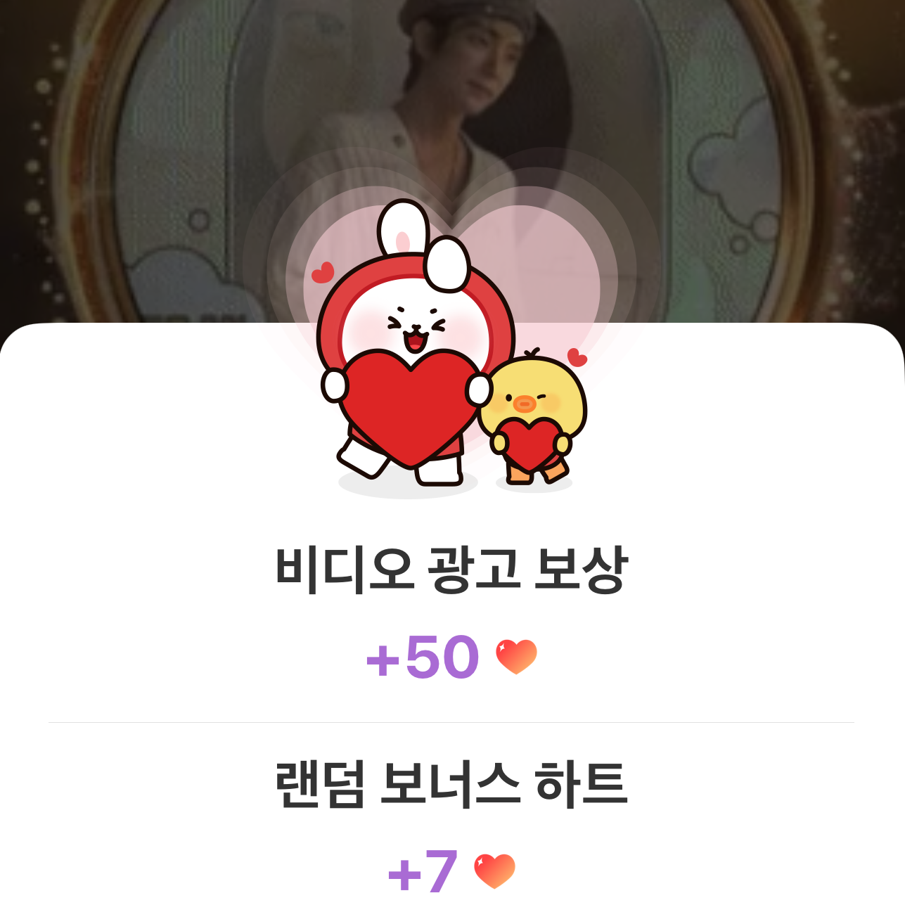 Latest photo of Lee Joongi