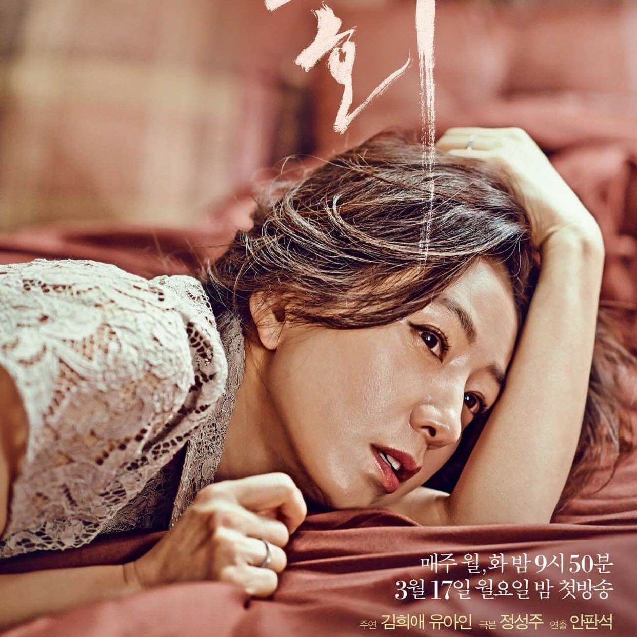 Latest photo of Kim Heeae
