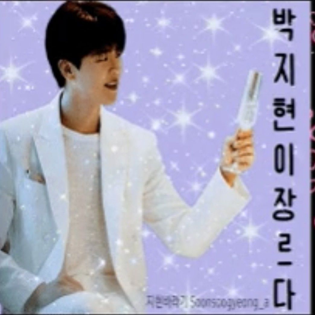 Momen yang diabadikan oleh penggemar Park Jihyeon