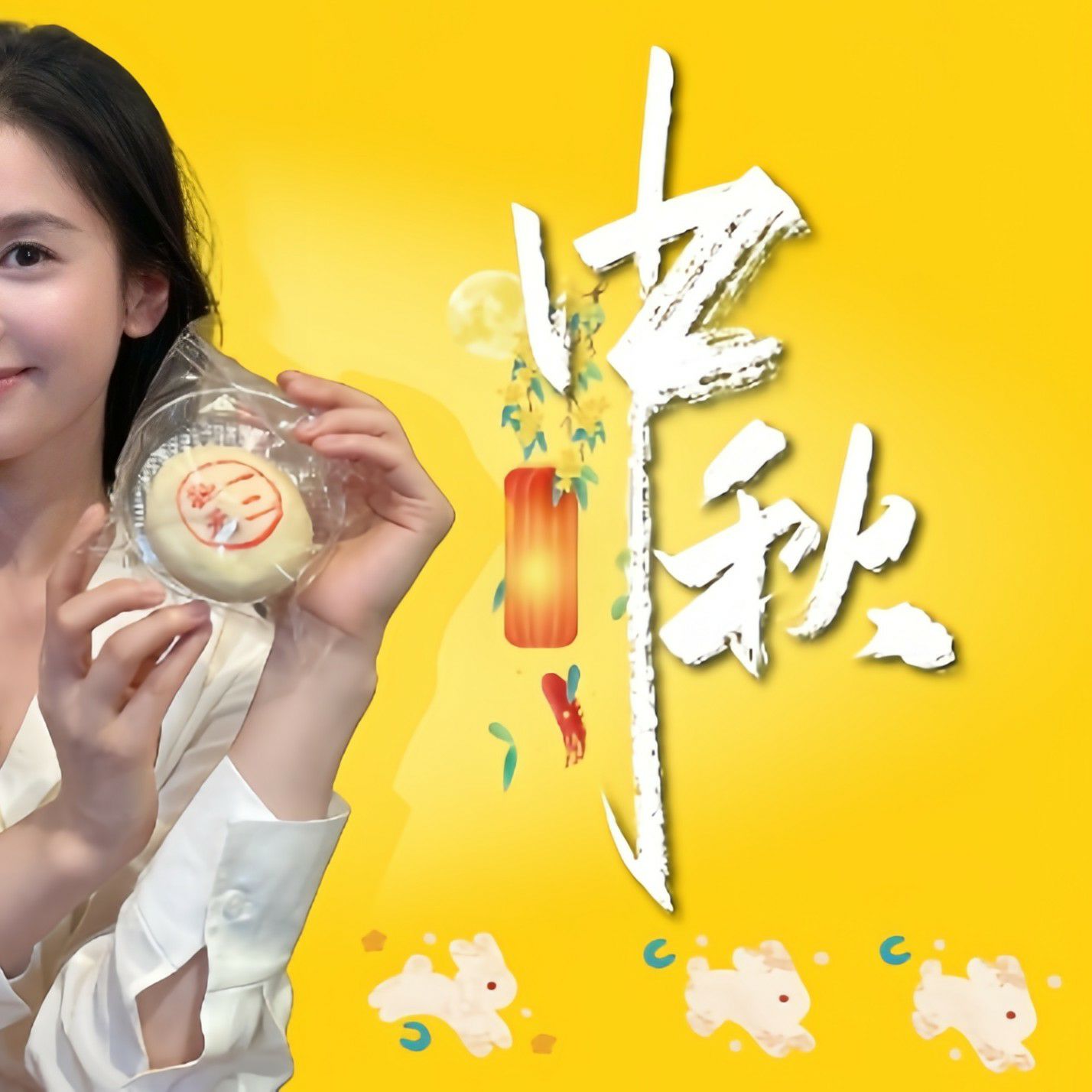 Latest photo of Jingyi Zhang