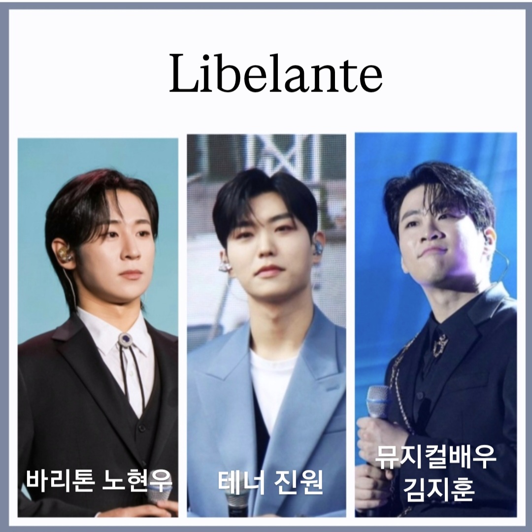 Latest photo of Libelante